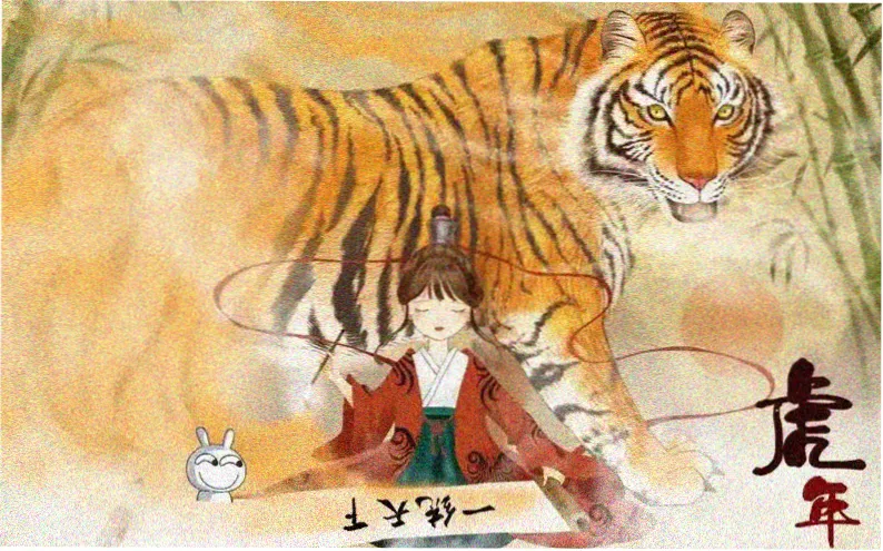 赤道以北电影海报