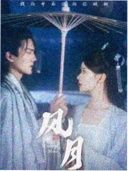 长安十二时辰之后剧集封面