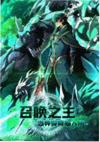 深海信标动画封面