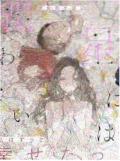 一日主厨综艺封面